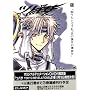 �c�o�T 19 ���ؔŁ\RESERVoir CHRoNiCLE (���N�}�K�W���R�~�b�N�X)