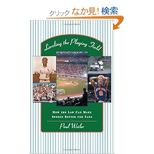 【クリックでお店のこの商品のページへ】Leveling the Playing Field: How the Law Can Make Sports Better for Fans: Paul C. Weiler: 洋書