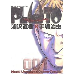 マンガ表紙