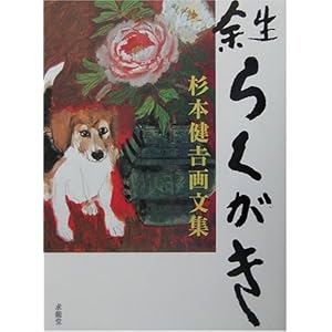 �]���炭�����\���{���g�敶�W