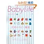 BabyLife(�x�r�[���C�t)4 (�G�C���b�N 1383)