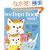 Richard Scarry's Best First Book Ever! (Richard Scarry's Best Books Ever!)