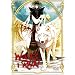 WOLF'S RAIN 1 [DVD]