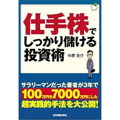 �d�芔�ł�������ׂ��铊���p