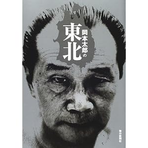 ���{���Y�̓��k