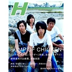 H (�G�C�`) 2007�N 11���� [�G��]