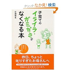 �q��ẴC���C���E�K�~�K�~���Ȃ��Ȃ�{