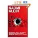 The Shock Doctrine: The Rise of Disaster Capitalism