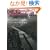 CAMERA magazine(�J�����}�K�W��)10 (�G�C���b�N 1747)