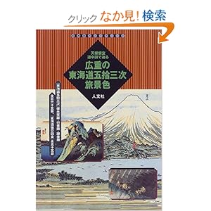 �L�d�̓��C���܏E�O�����i�F�\�V�ۉ��󓹒��}�ŒH�� (�Òn�}���C�u�����[ (5))