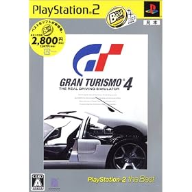 �O�����c�[���X��4 PlayStation 2 the Best