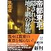 ��s�����E�B���ꂽ�n���Ԃ̔閧 (�V������)