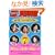 Hey!Say!JUMP ����t�H�gBOOK vol.2 7(�Z�u��)�� (RECO BOOKS)