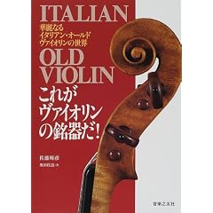 ���ꂪ���@�C�I�����̖��킾!