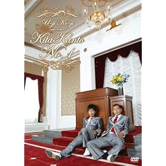 U���H��/�k�֓��i���o�[����! [DVD]