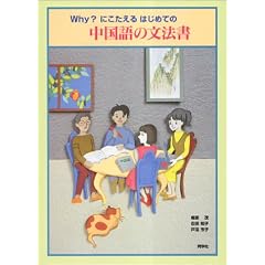 Why?�ɂ�������͂��߂Ă̒�����̕��@��