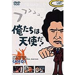 �������͓V�g��! VOL.1 [DVD]