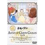 �Ԗт̃A��(8) [DVD]
