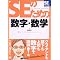 2007�N�ǂ񂾖{����(2/17�`)