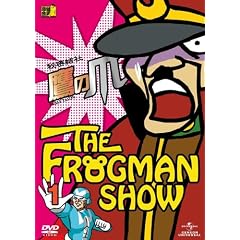 【クリックでお店のこの商品のページへ】FROGMANSHOW秘密結社 鷹の爪 第1巻 [DVD]