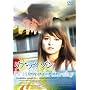 ���A�E�f�B�]��~�g���t�B�b�N�E�C���E�T�J�E�X�J�C~ [DVD]