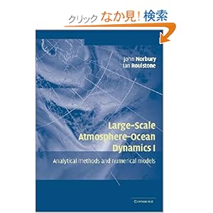 【クリックでお店のこの商品のページへ】Large-Scale Atmosphere-Ocean Dynamics: Volume 1: Analytical Methods and Numerical Models