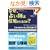 �Ȃ��A�肢�t�͐M�p�����̂�? �u�R�[���h���[�f�B���O�v�̂��ׂ�