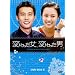 �ς�������A�ς�����j DVD-BOX2