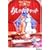 �������L���b�g [DVD]