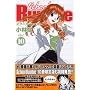 School Rumble Vol.10 (���N�}�K�W���R�~�b�N�X)