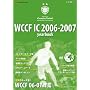 WCCF IC 2006-2007yearbook (�G���^�[�u���C�����b�N)