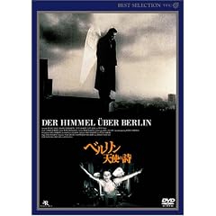 �x�������E�V�g�̎� �f�W�^���j���[�}�X�^�[�� [DVD]