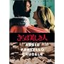 ����Δ������l [DVD]