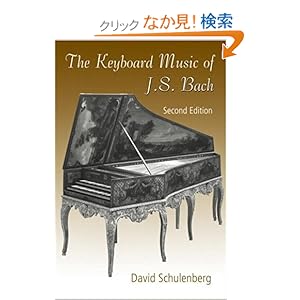 【クリックでお店のこの商品のページへ】The Keyboard Music of J.S. Bach: David Schulenberg: 洋書