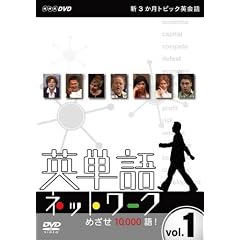 �V3�����g�s�b�N�p��b �p�P��l�b�g���[�N �߂���10,000��! DVD-BOX