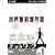 �V3�����g�s�b�N�p��b �p�P��l�b�g���[�N �߂���10,000��! DVD-BOX