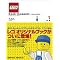 LEGO���S�҂⒆���҂�