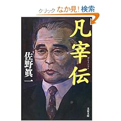 �}�ɓ` (���t����)