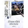 �ւ�ƕ��Q�q���r (�V������)