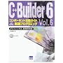 C++Builder 6�R���|�[�l���g���p�K�C�h&���H�v���O���~���O (Vol.6)
