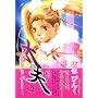 ���v�\Dramatic torso (2) (Wings comics�\�S�O�J���e)