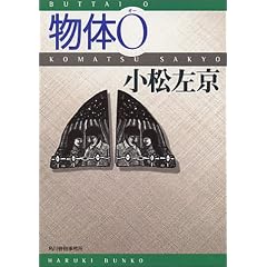 ����O (�n���L����)