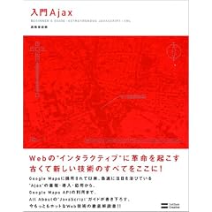 ���� Ajax