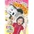 NHK���Ȃ����Ȃ��΂���!~����ɂ���!������ ���b�^���^�� [DVD]