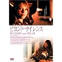 �r�����h�E�T�C�����X [DVD]