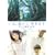 �u���܁A��ɂ䂫�܂��v ���̘Z�T�Ԃ̊�� [DVD]