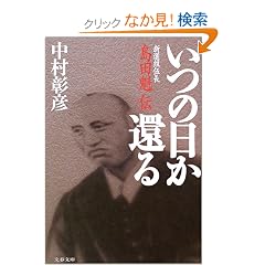���̓����҂�\�V�I�g�ޒ����c�@�` (���t����)