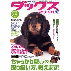�_�b�N�X�X�^�C�� Vol.12 (�^�c�~���b�N)