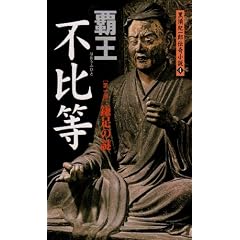�e���s�䓙�q��1���r�����̓� (���{�I��Y�`���)