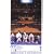 �X�b�s���A���V [VHS]